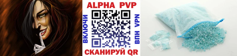 Купить закладку ГАШ  A-PVP  COCAIN  Меф мяу мяу  Бошки Шишки  Лысково