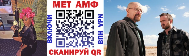 Купить где  Лысково  АМФ Premium 