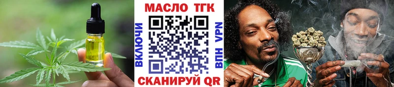 Еда ТГК конопля  Купить где  Лысково 