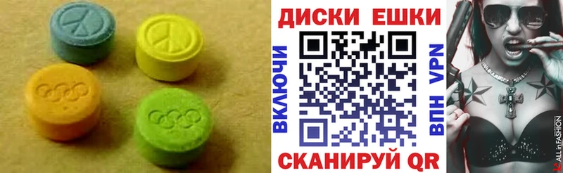 Ecstasy VHQ  Купить где  Лысково 