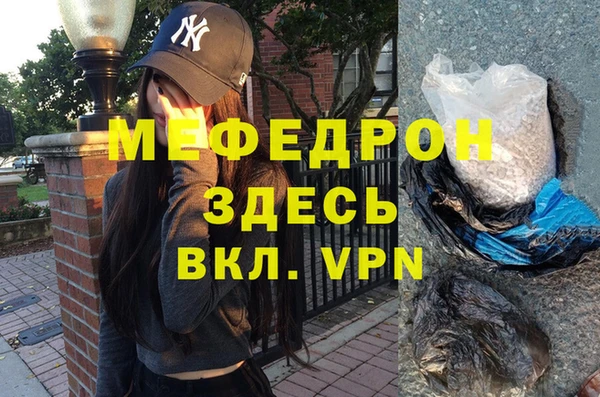 a pvp Карпинск