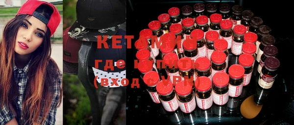 стафф Великий Новгород