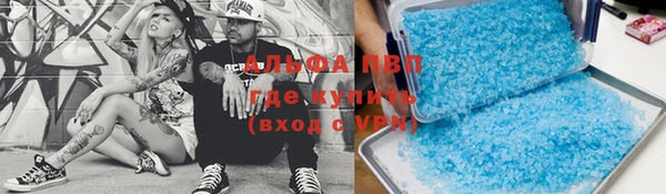 a pvp Карпинск
