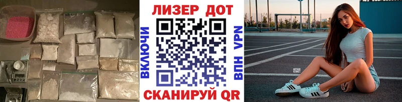 Лсд 25 экстази кислота  Купить где  Лысково 