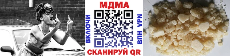 Купить где  Лысково  МДМА молли 