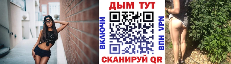 Марихуана Bruce Banner  Купить закладки  Лысково 